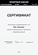 потолочная люстра eurosvet force 90330/2 серый a065956
