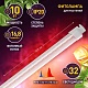 линейный светильник эра fito-10w-т5-rb-slim б0057401