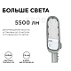 уличный консольный светильник apeyron 29-02
