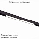 трековый светильник st luce standi st360.446.12