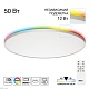 потолочный светильник citilux norma led rgb cl749600