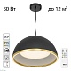 подвесной светильник citilux floom cl736251