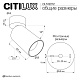 накладной спот citilux axel cl512212