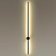 настенный светодиодный светильник odeon light hightech fillini 4335/18wl