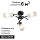 потолочная люстра vitaluce v2850-1/3pl