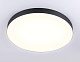 потолочный светильник ambrella light air alum fv5537