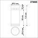 спот novotech over ular 370885