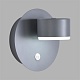 бра lumion comfi torina 8345/1w