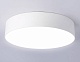 потолочный светильник ambrella light orbital air alum fv5524