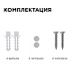 настенно-потолочный светильник apeyron 28-02