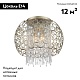 потолочная люстра st luce dolcima sl1101.202.06