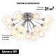 потолочная люстра st luce dualita sl431.102.15