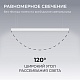 линейный подвесной светильник apeyron levia 30-43