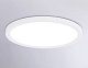 потолочный светильник ambrella light orbital air slim fz1909