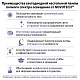 настольная лампа диммируемая полного спектра novotech ledo studi 359967
