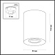 потолочный светильник odeon light tuborino 3569/1c