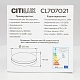 настенно-потолочный светильник citilux люмен cl707021