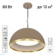 подвесной светильник citilux floom cl736252