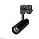 трековый светильник arlight lgd-4tr black 024631(1)