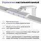 настольная лампа диммируемая полного спектра novotech ledo studi 359966