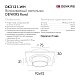 встраиваемый светильник denkirs rond dk3121-wh