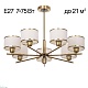 люстра на штанге citilux alton cl421273