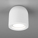 потолочный светильник elektrostandard ogma dln116 gu10 белый 4690389153303