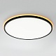 потолочный светильник citilux norma led rgb cl749501