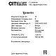 настенно-потолочный светильник citilux тринити cl238640