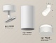 спот ambrella light techno spot xm6322014 (a2202, c6322, n6228)