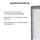 уличный консольный светильник apeyron 29-15