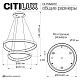 подвесная люстра citilux genka smart cl756a072