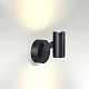 уличный настенный светильник odeon light prody 6636/6wl