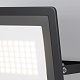 прожектор светодиодный maytoni flood 50w 6500k fl001-l50b6ksr