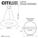 подвесная люстра citilux cloudy cl323152