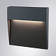 подсветка для лестницы arte lamp piazza a3224al-1bk