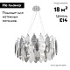 подвесная люстра crystal lux trevi sp6 chrome