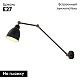 спот arte lamp a2055ap-1bk