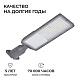 уличный консольный светильник apeyron 29-15