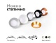 корпус светильника ambrella light diy spot c7635