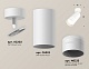 спот ambrella light techno spot xm6322015 (a2202, c6322, n6235)