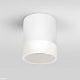 уличный светодиодный светильник elektrostandard light led 35140/h белый 4690389177958