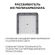 уличный консольный светильник apeyron 29-16
