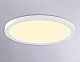 потолочный светильник ambrella light orbital air slim fz1907