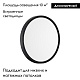 настенно-потолочный светильник sonex alfa black 7660/24l