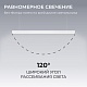 линейный подвесной светильник apeyron levia 30-42