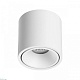 потолочный светодиодный светильник odeon light hightech redo 6620/10cl