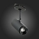 трековый светильник st luce zoom st600.436.12