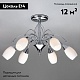 потолочная люстра eurosvet 22080/6 хром