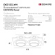 встраиваемый светильник denkirs rond dk3122-wh